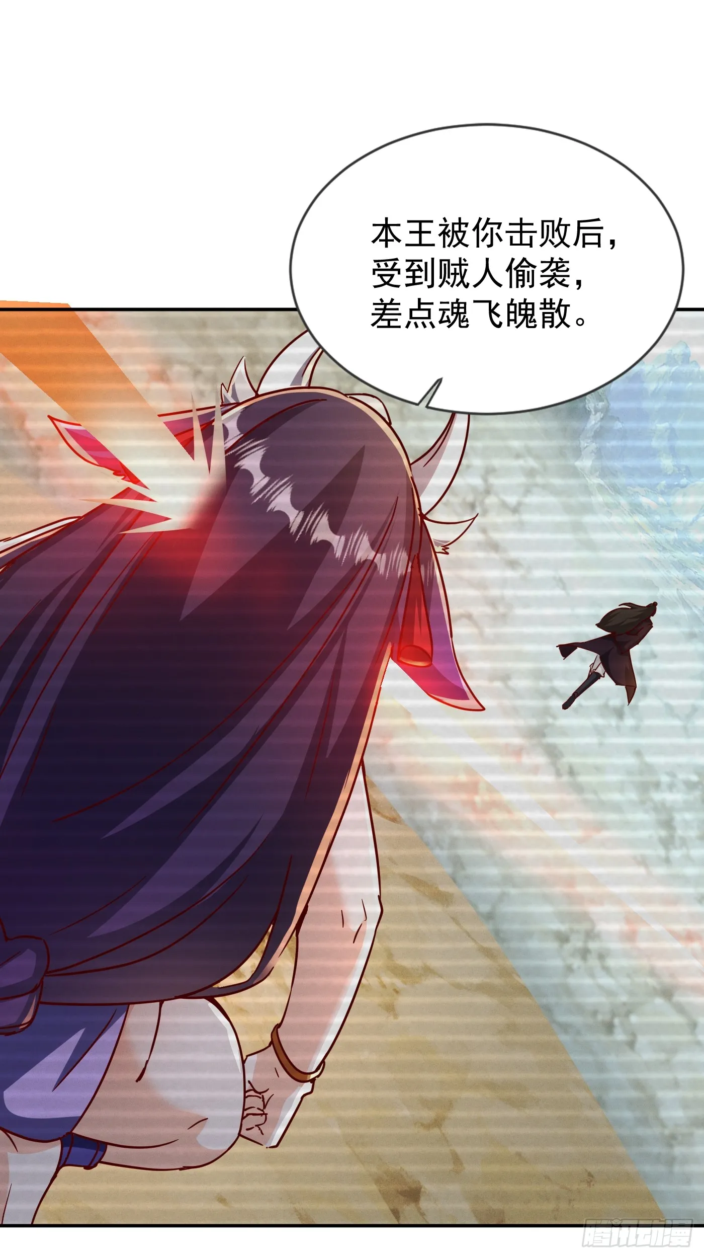 神天至尊全集漫画,36话 兽王梦宝1图