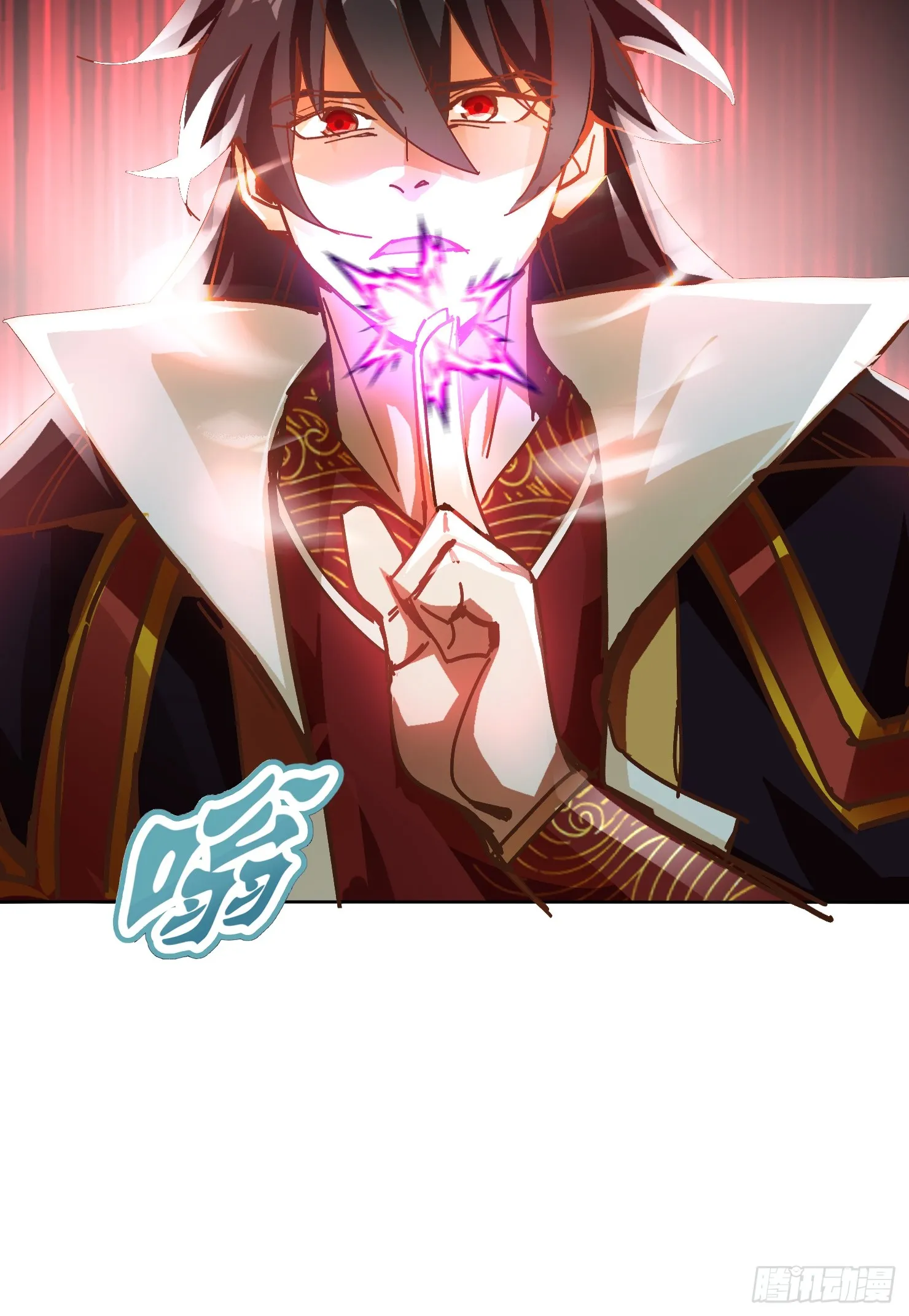神天至尊全集漫画,48话1图