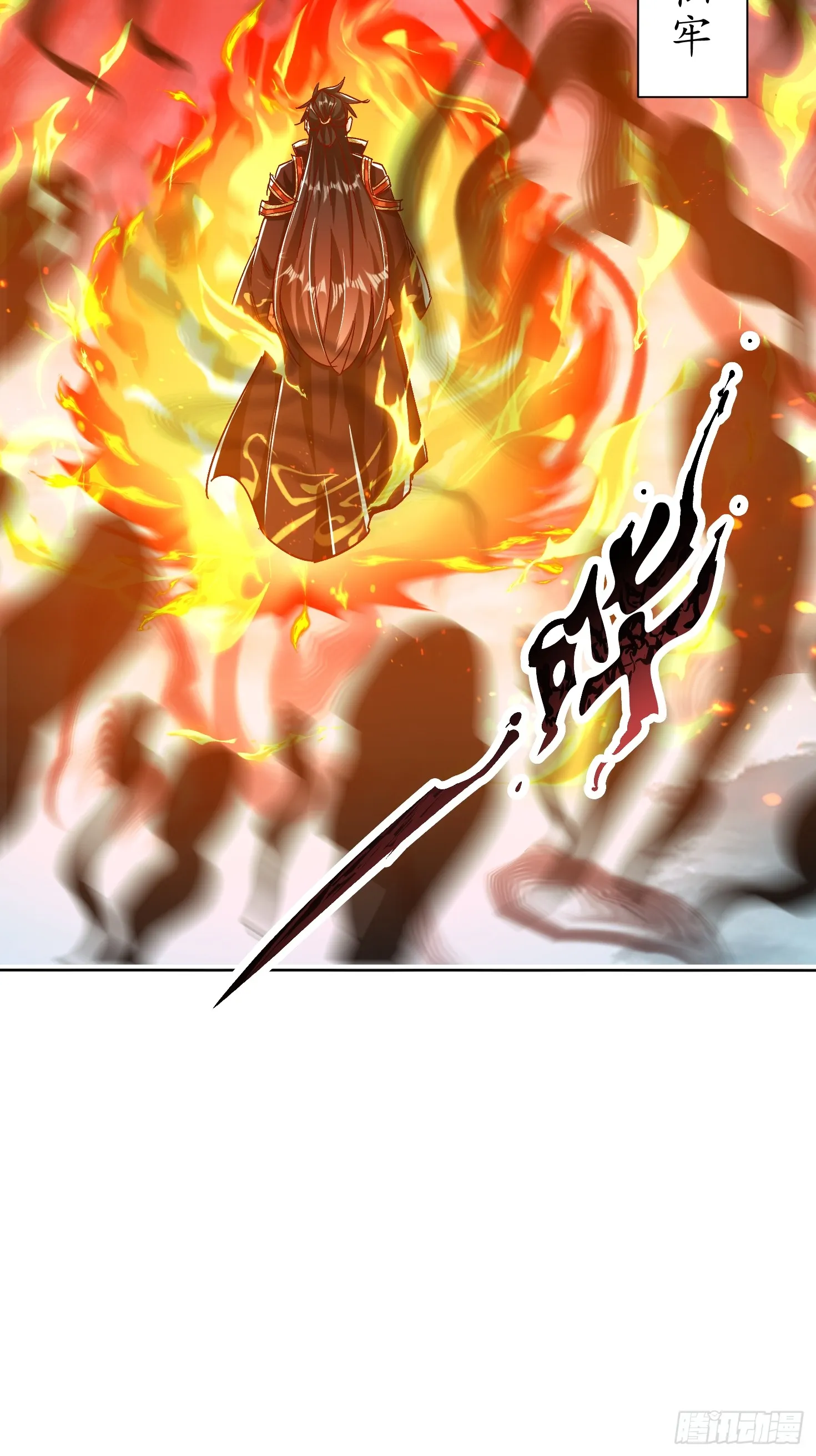 神天至尊全集漫画,44话 围困无用2图
