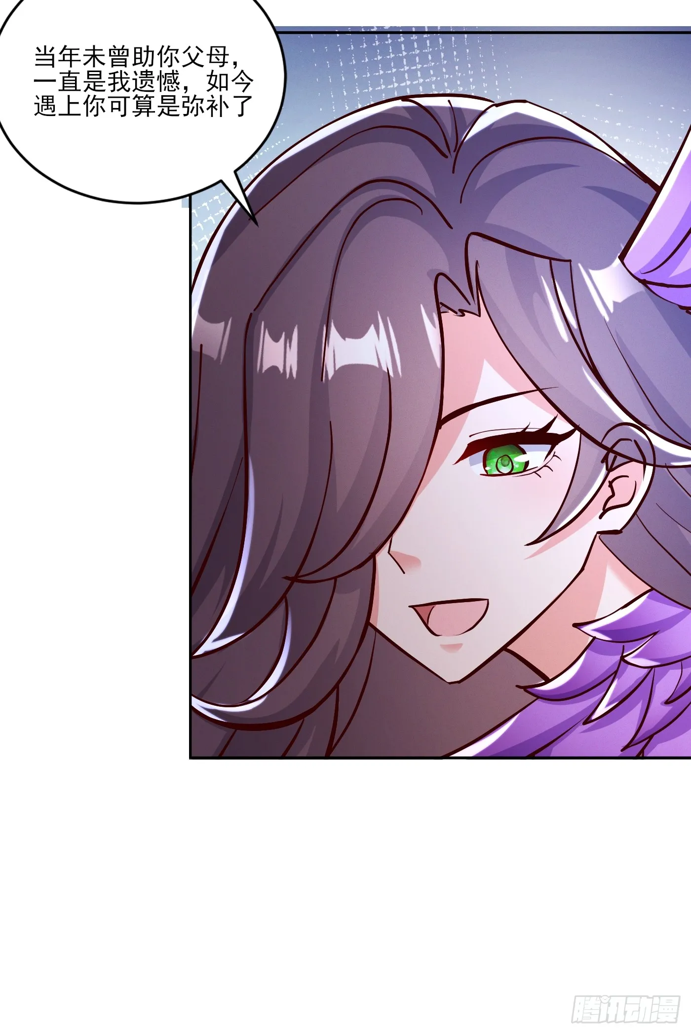 神天至尊全集漫画,35 莫问被囚2图