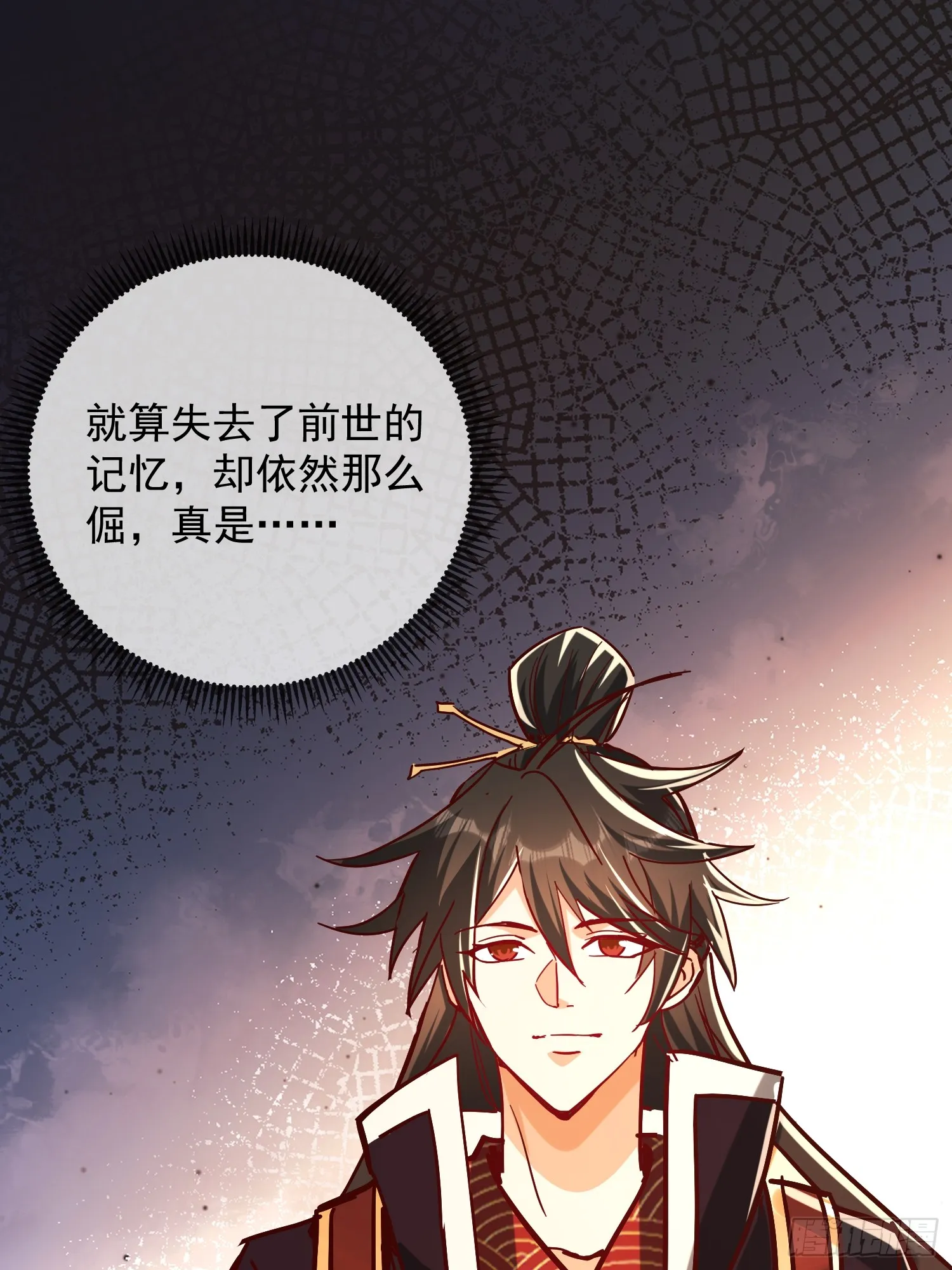 神天至尊全集漫画,33话 万妖塔1图