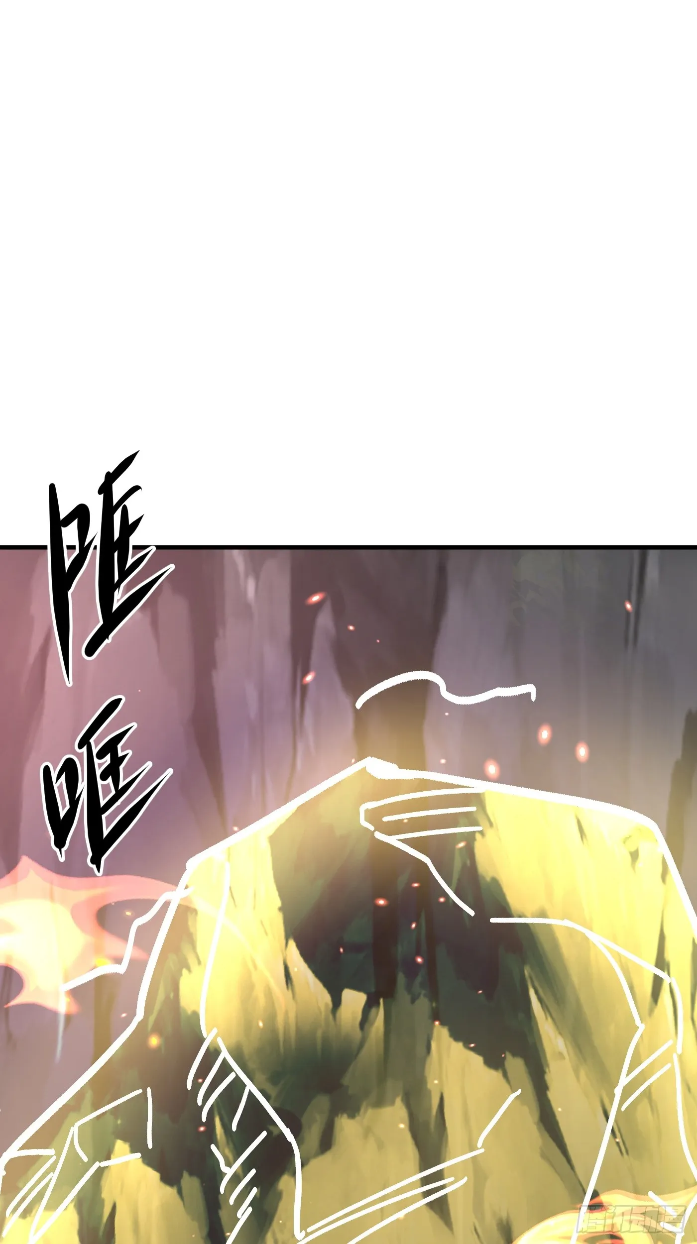 神天至尊全集漫画,40话 九重灵界1图