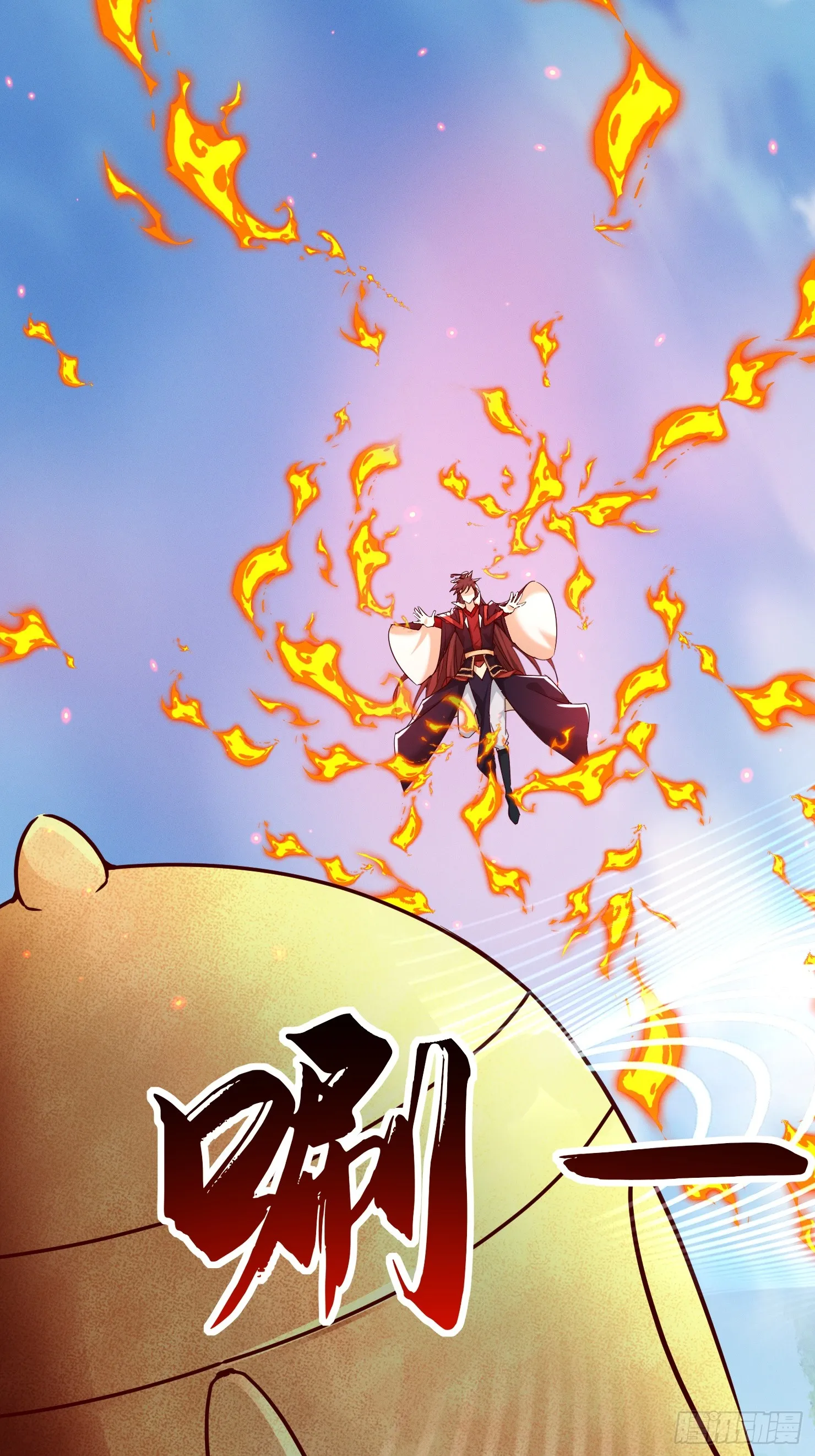 神天至尊在线观看漫画,56话 神机图作为谢礼1图