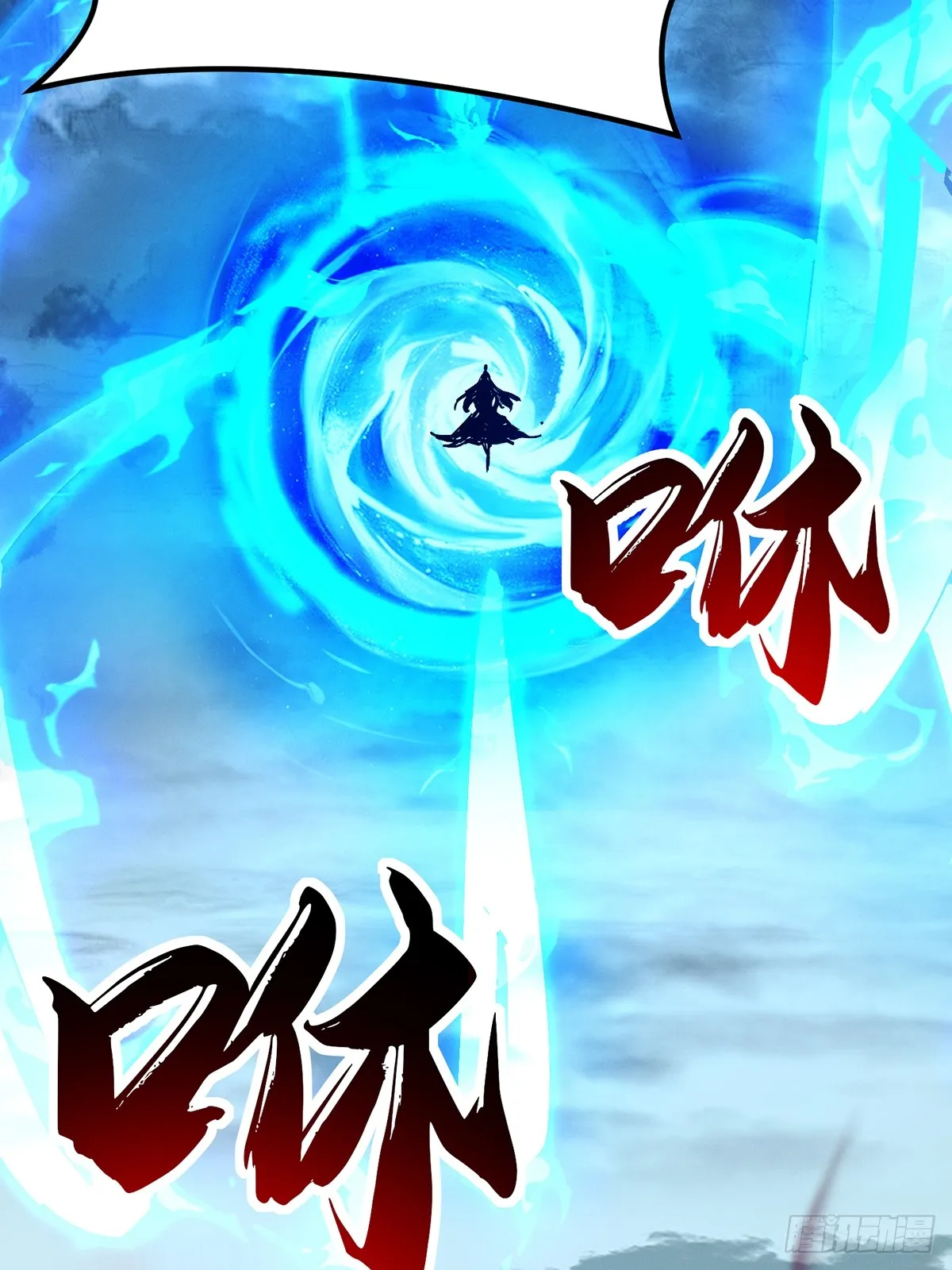 神天至尊全集漫画,46话 无用回归1图