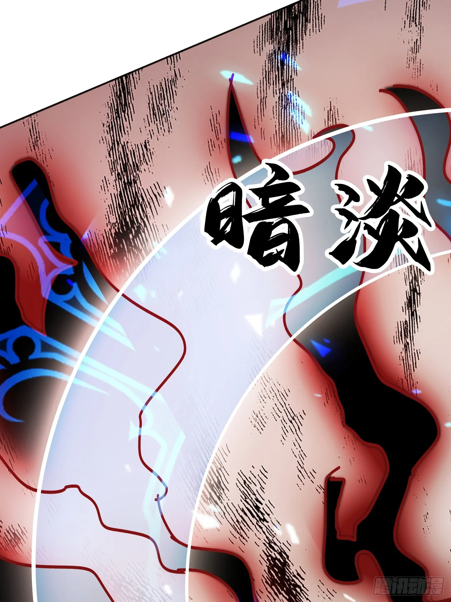 神天至尊全集漫画,46话 无用回归1图