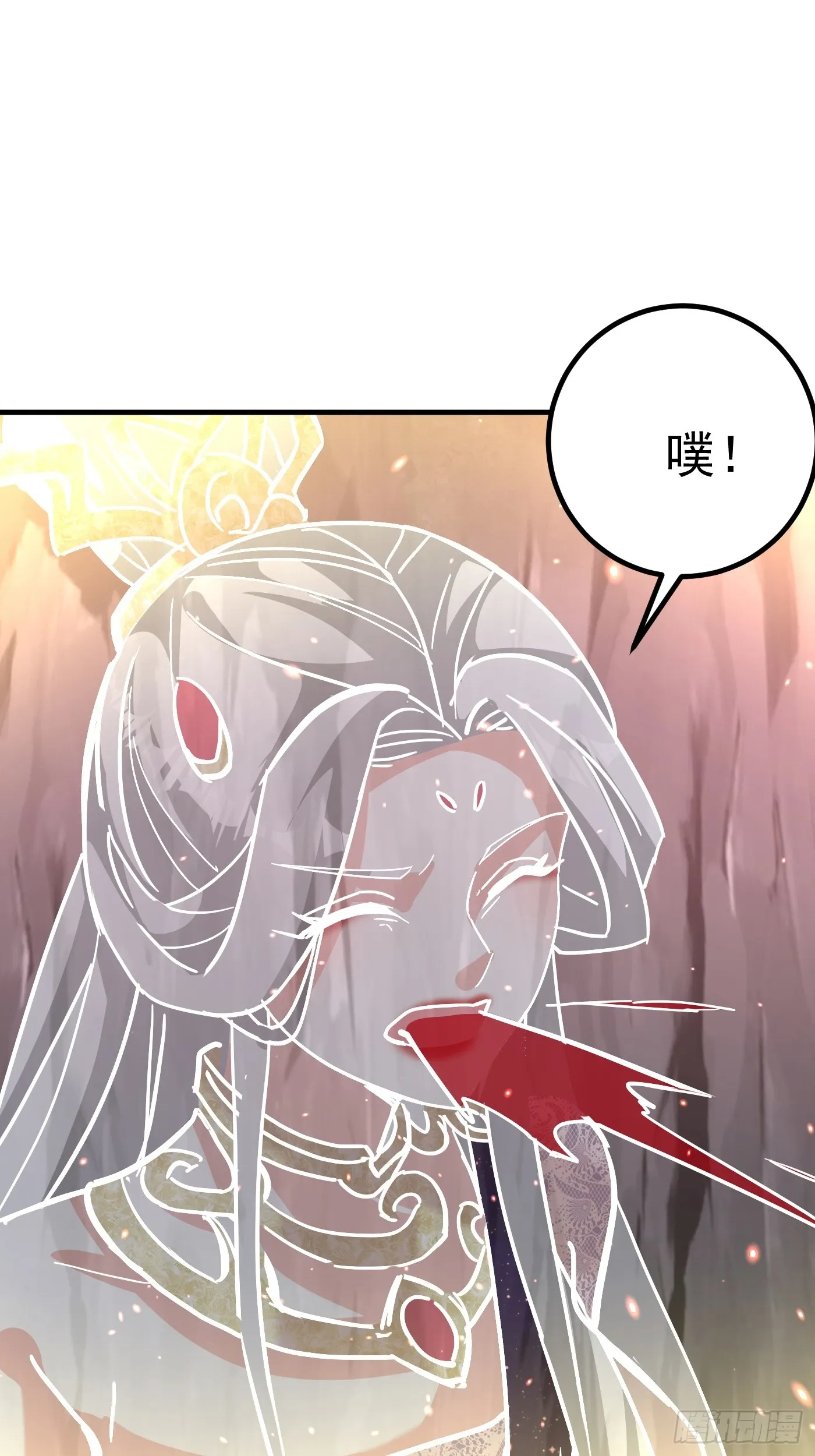 神天至尊全集漫画,40话 九重灵界2图