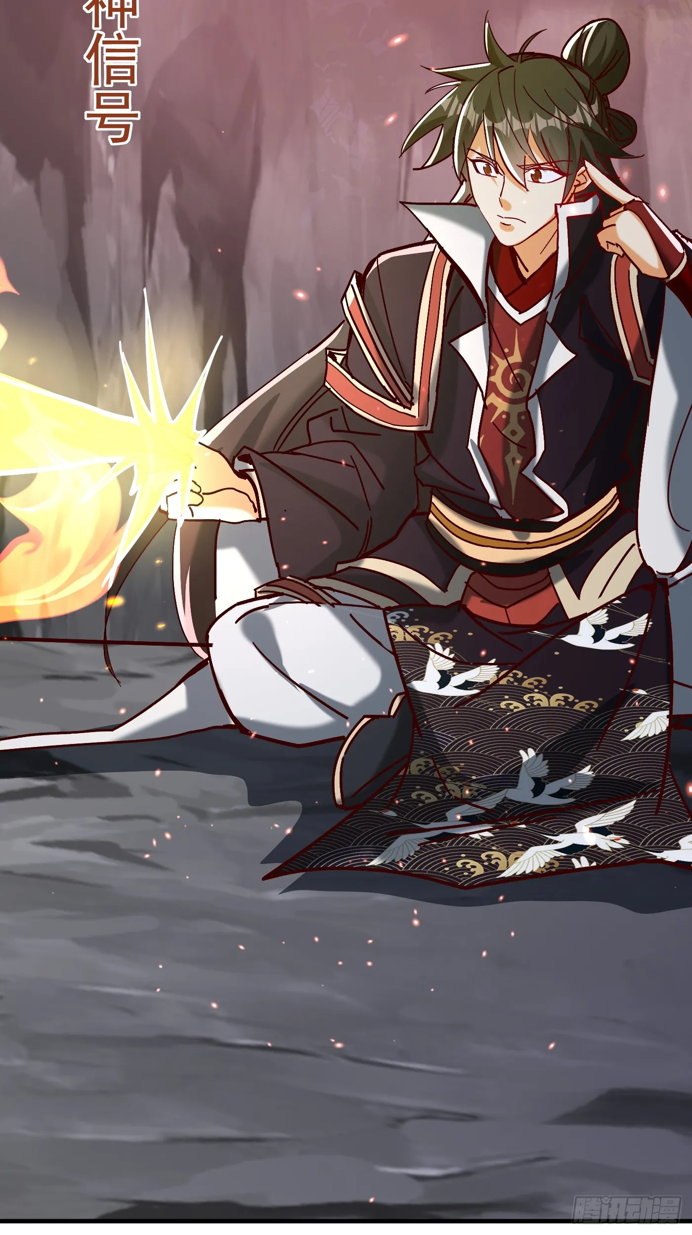 神天至尊全集漫画,40话 九重灵界1图