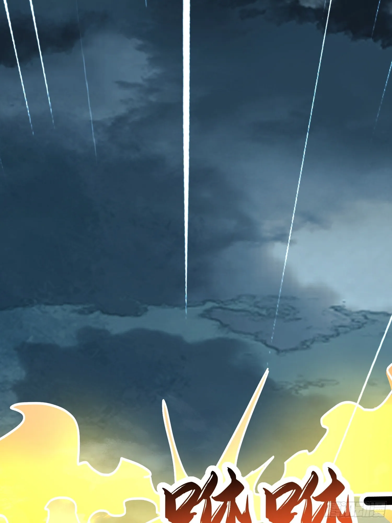 神天至尊全集漫画,42话 鬼王的交易2图