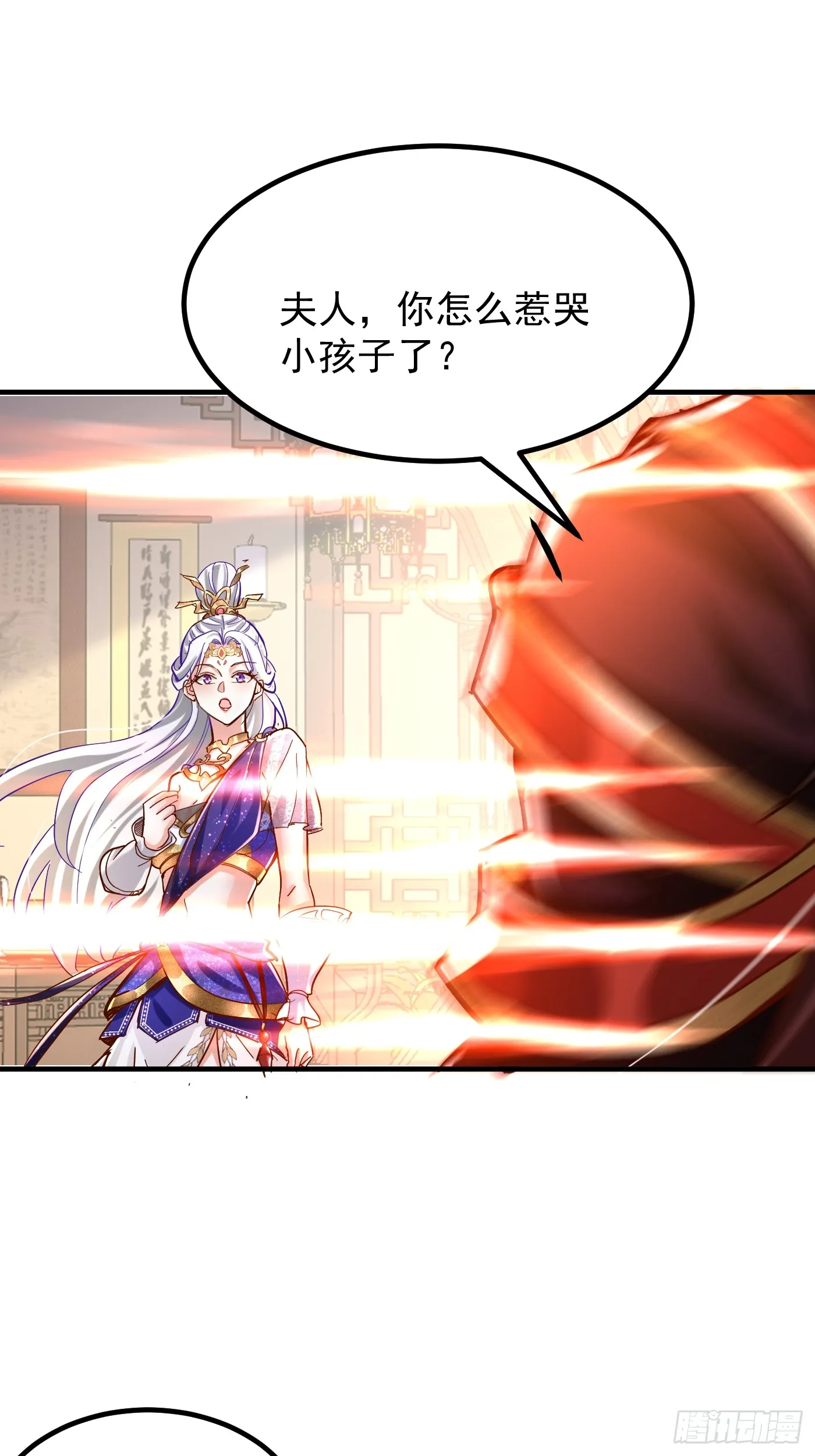 神天至尊全集漫画,36话 兽王梦宝2图