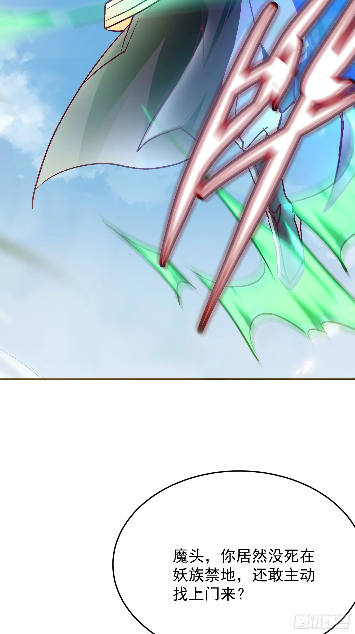 神天至尊全集漫画,37话 无用反击2图