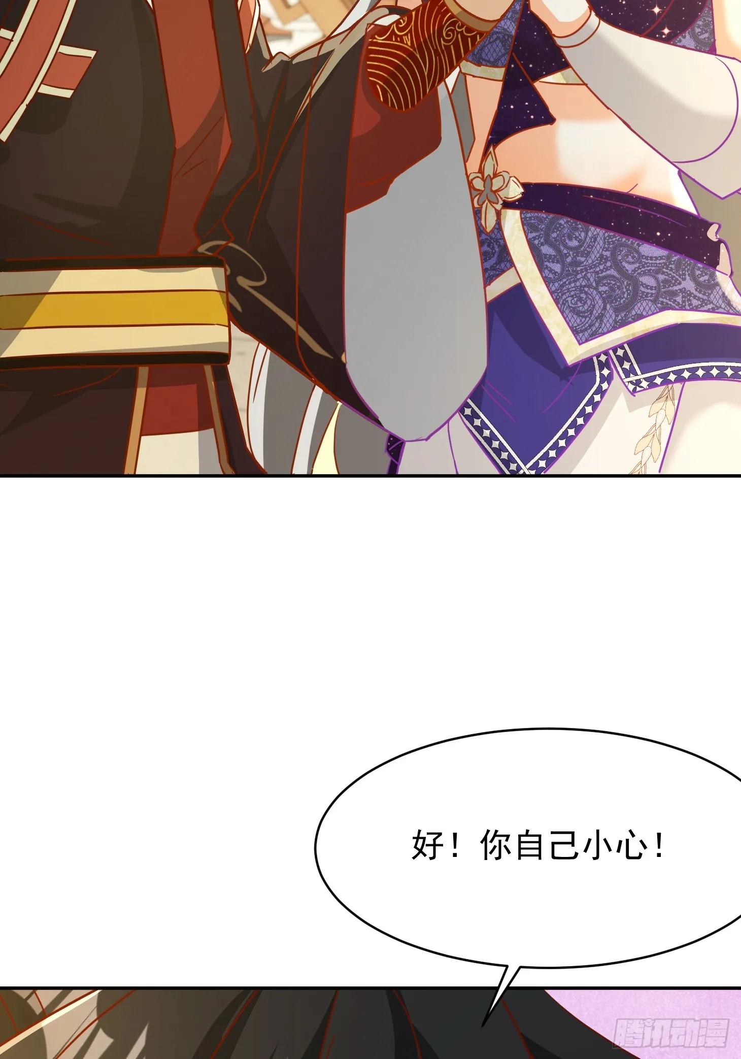 神天至尊全集漫画,37话 无用反击1图