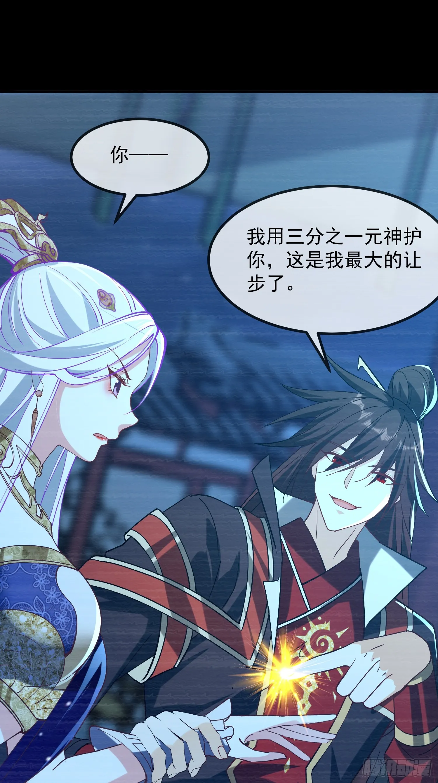 神天至尊全集漫画,33话 万妖塔2图