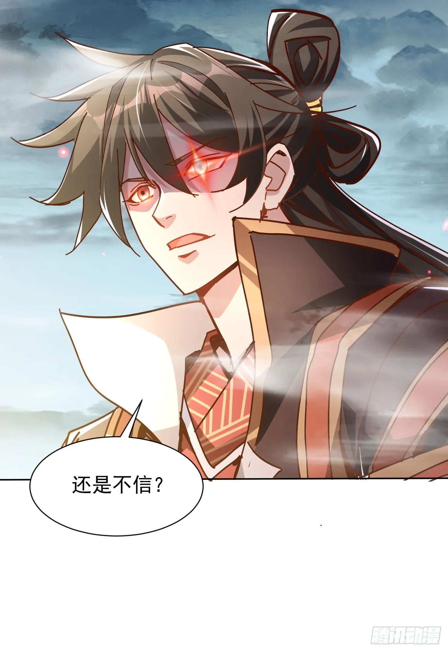 神天至尊全集漫画,48话2图