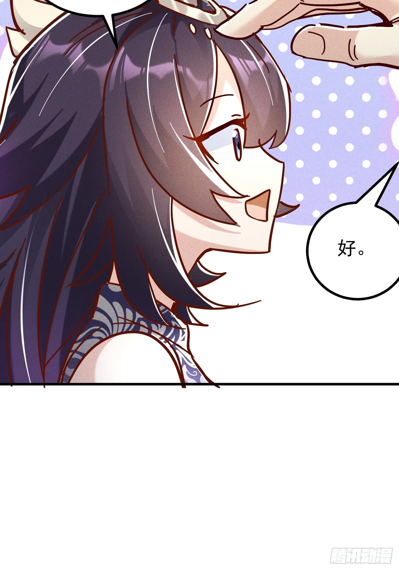 神天至尊全集漫画,36话 兽王梦宝1图