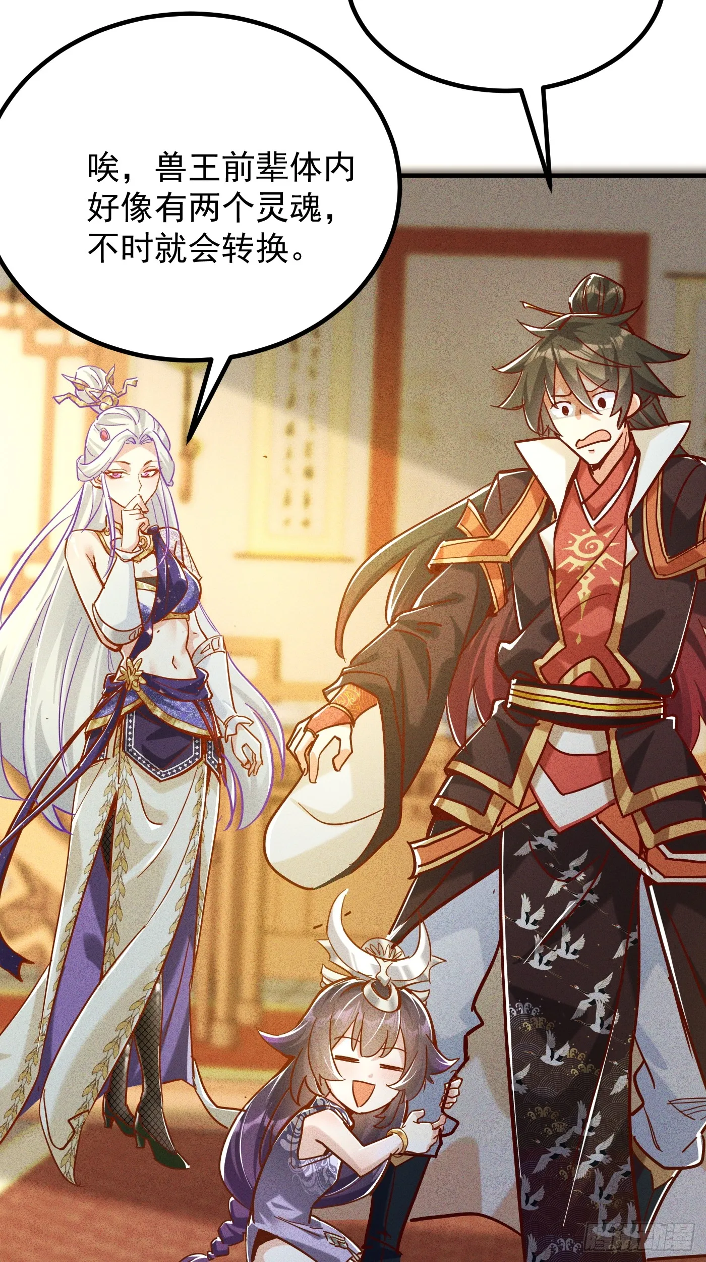 神天至尊全集漫画,36话 兽王梦宝2图