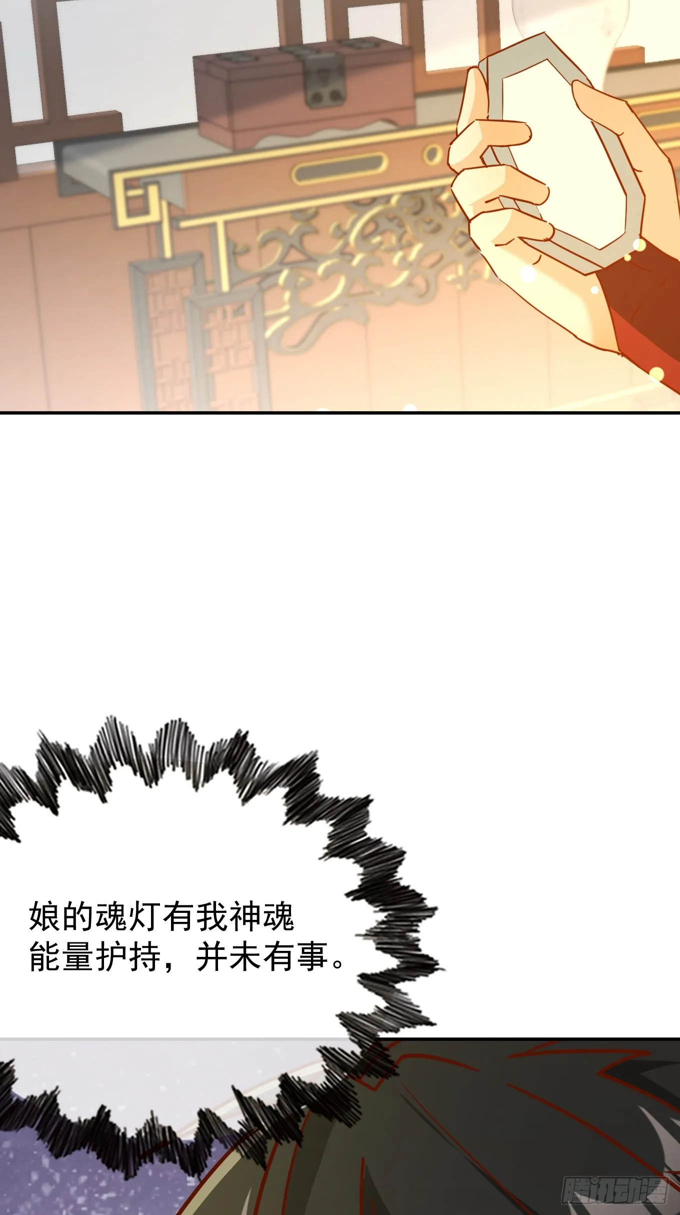 神天至尊全集漫画,37话 无用反击2图