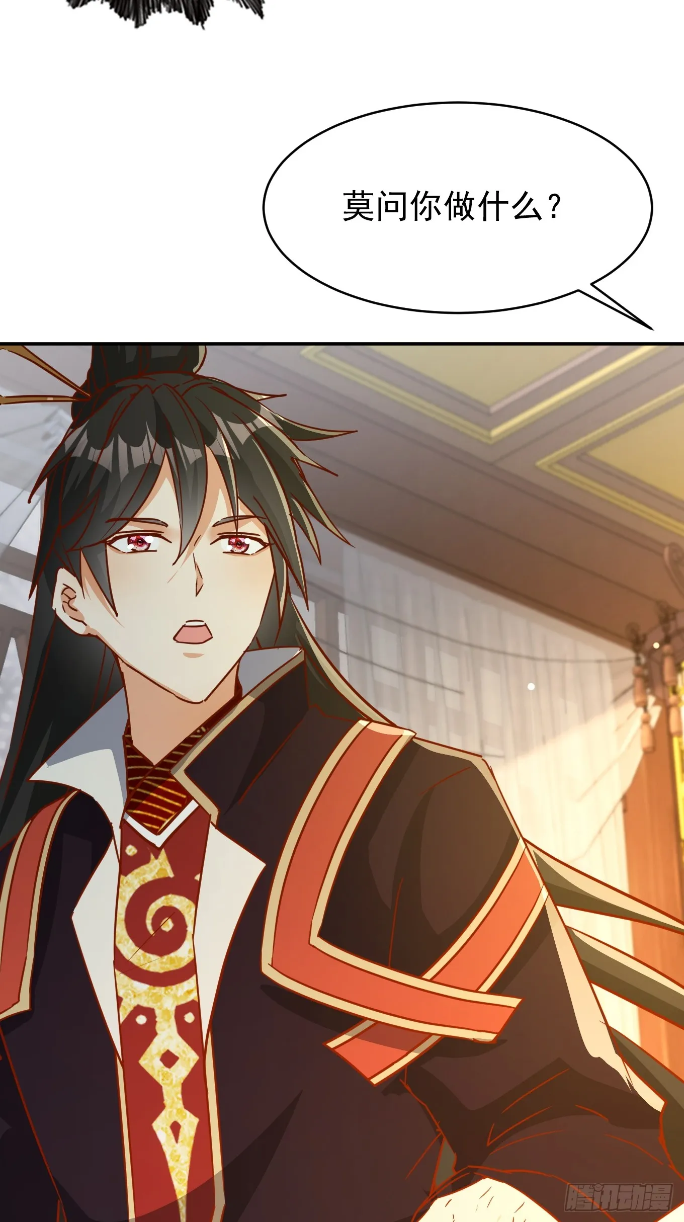 神天至尊全集漫画,37话 无用反击2图
