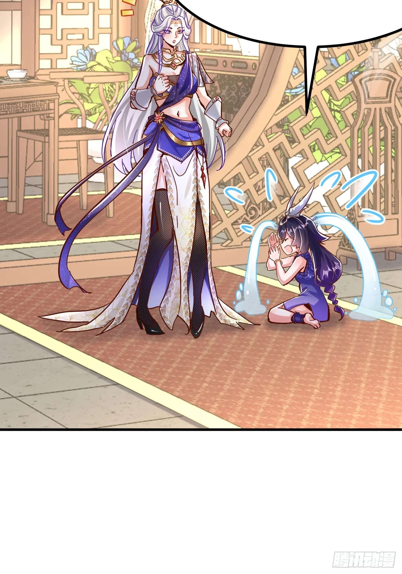 神天至尊全集漫画,36话 兽王梦宝1图