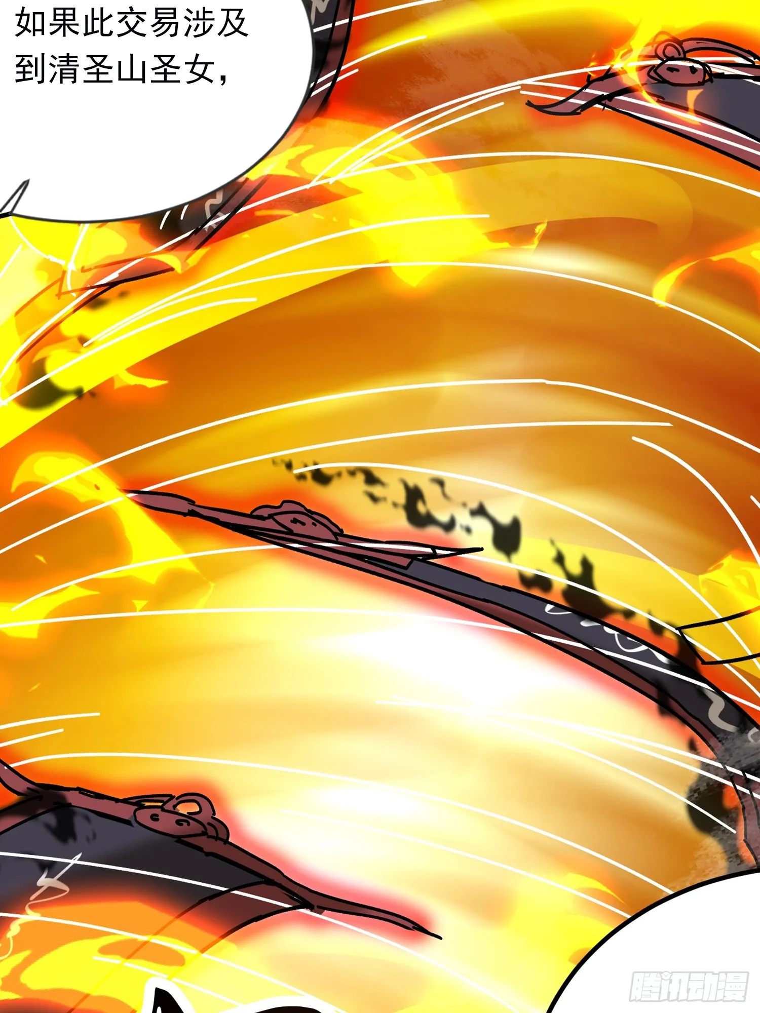 神天至尊全集漫画,42话 鬼王的交易2图