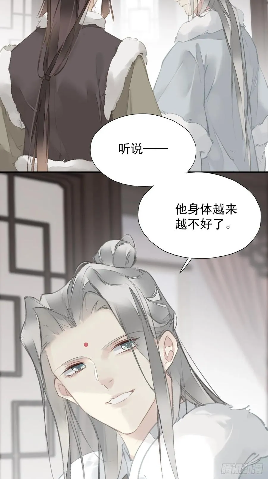 郡主不四嫁第二季漫画,第28话 天越来越冷了2图