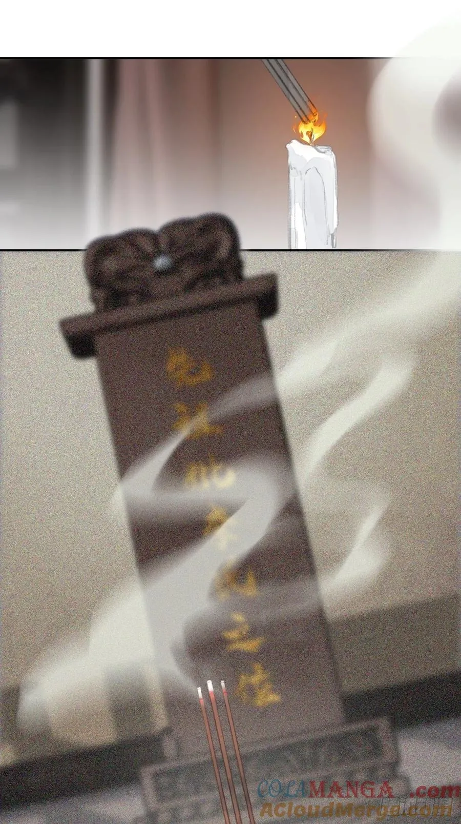 郡主不四嫁第二季漫画,第28话 天越来越冷了1图