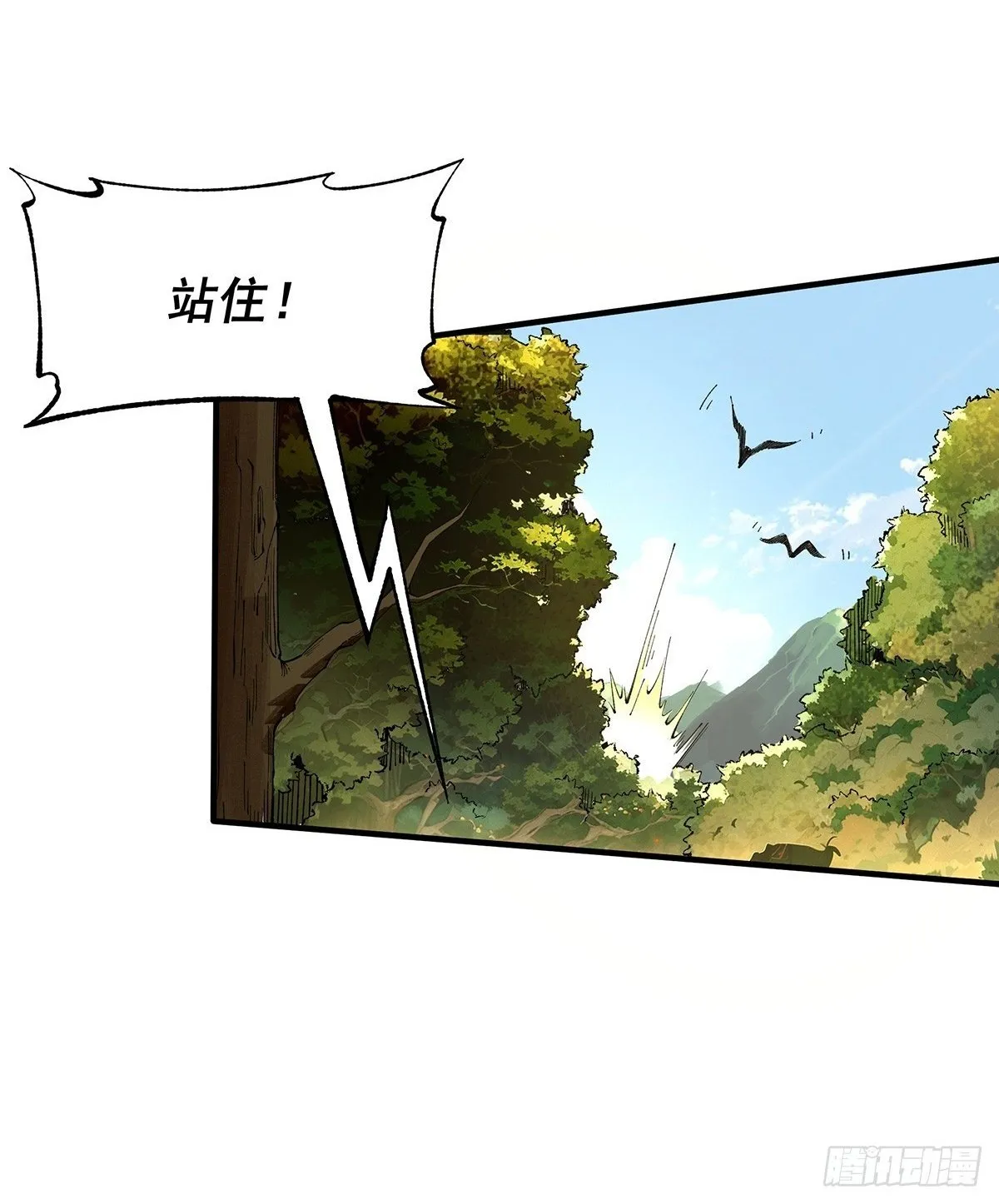 无限推演漫画,282图