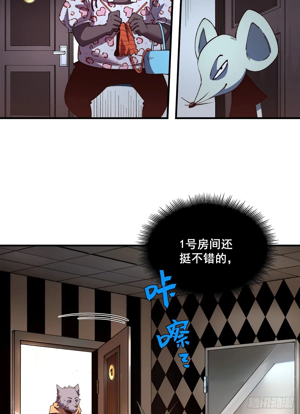 无限推演一口气看完漫画,302图