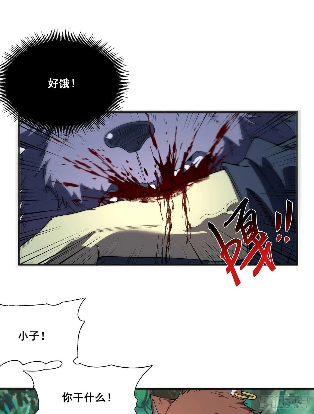 无限推演类小说有哪些特点漫画,292图