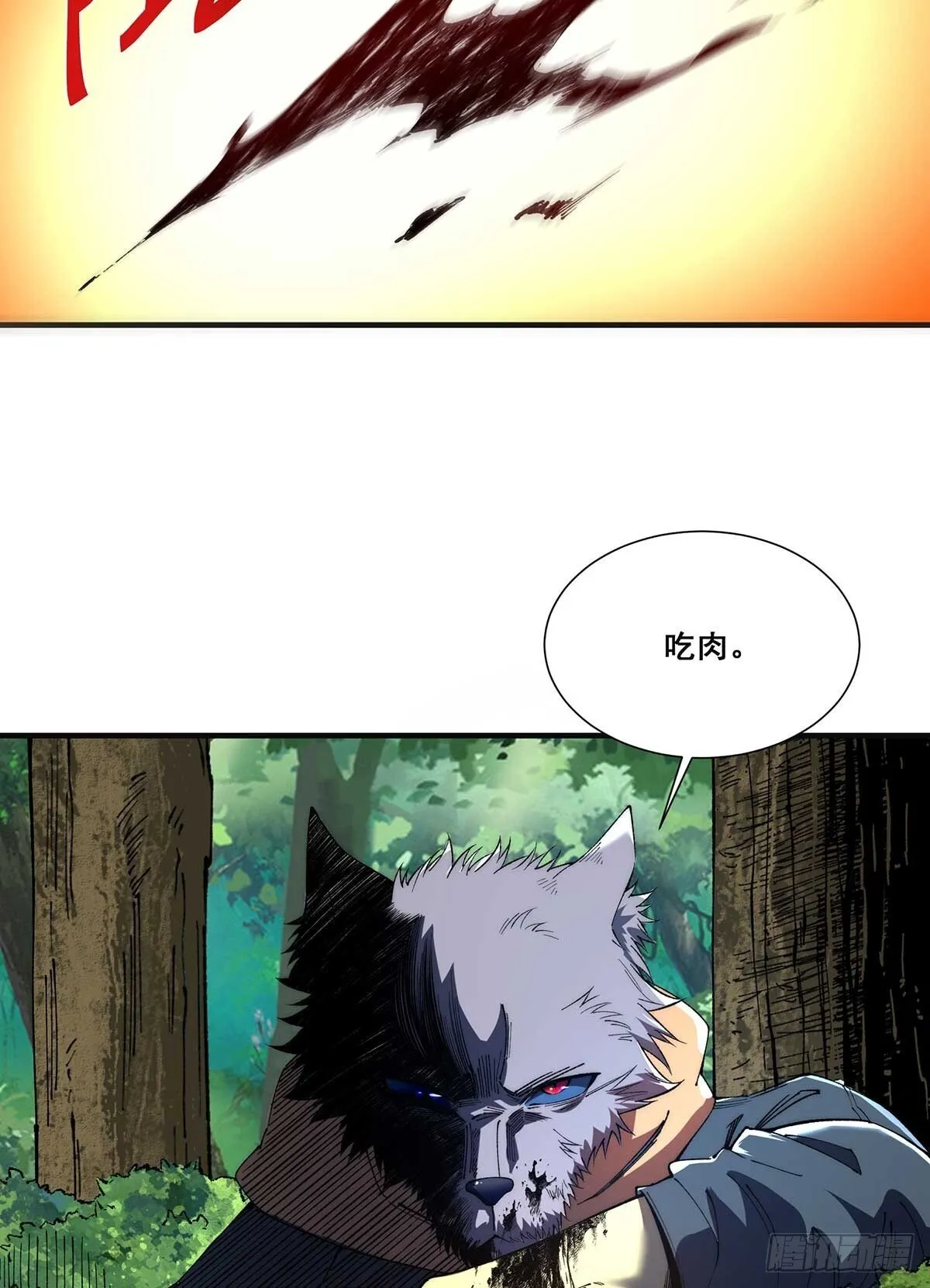 无限推演类小说有哪些特点漫画,292图