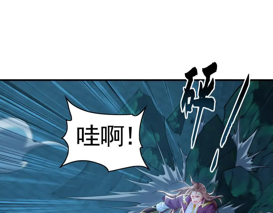 我有百万倍攻速漫画,78 先下手为强2图
