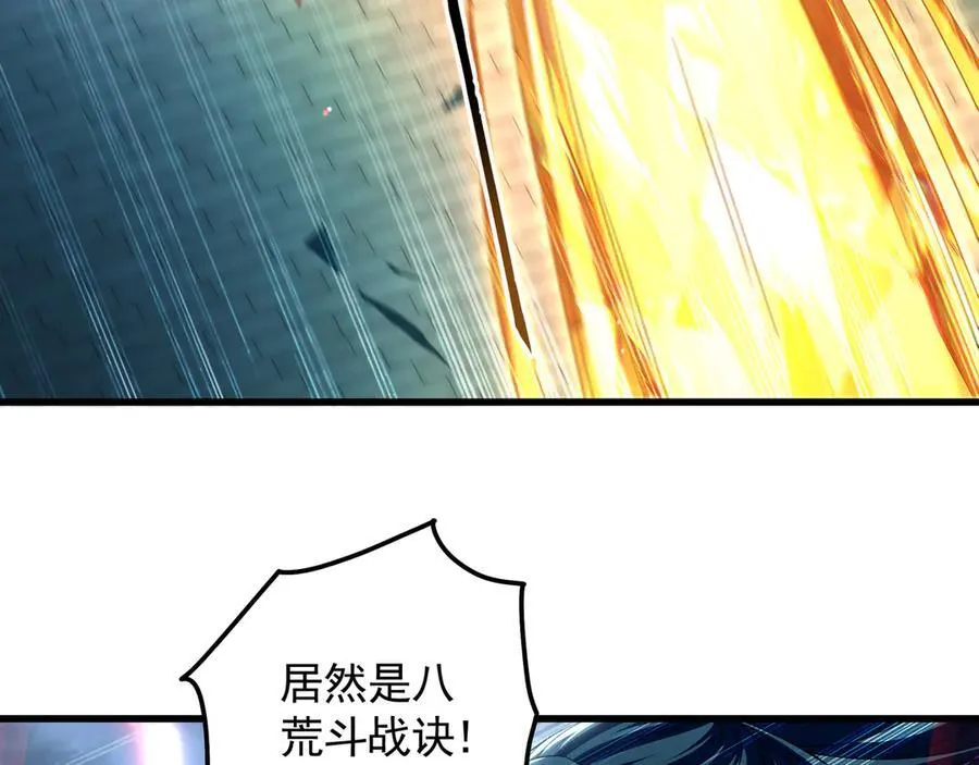 我有百万倍攻速漫画,76 值得尊敬的对手2图