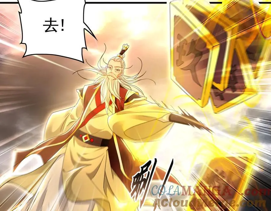 我有百万倍攻速漫画,74 令人惊悚的实力1图