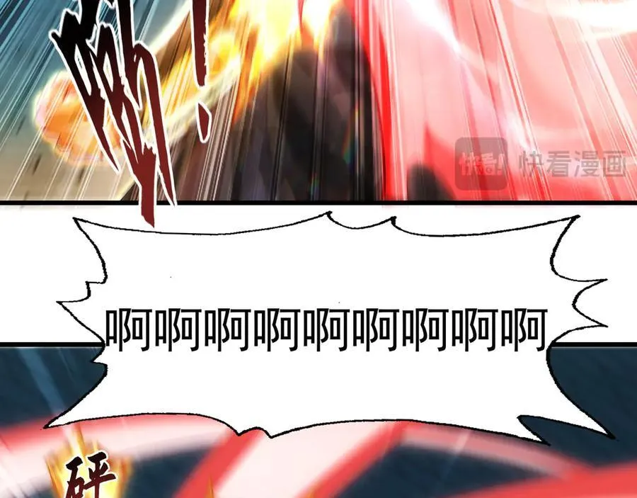 我有百万倍攻速漫画,76 值得尊敬的对手1图