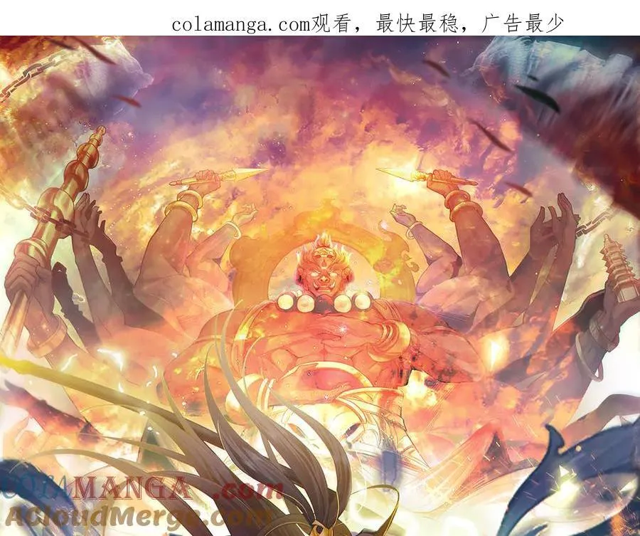 我有百万倍攻速漫画,69 我定会护你周全1图