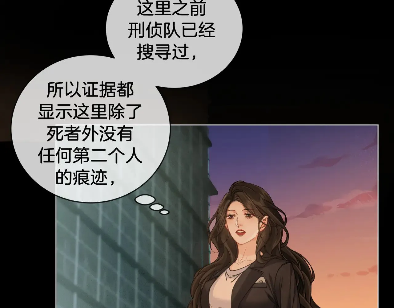 我亲爱的法医小姐宋余杭林厌图片漫画,第51章 失足坠楼1图