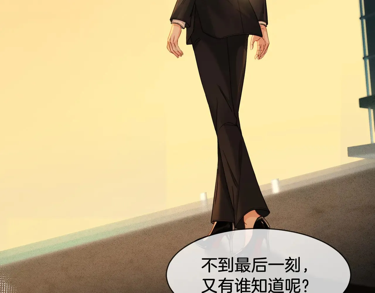我亲爱的法医小姐漫画,第51章 失足坠楼1图