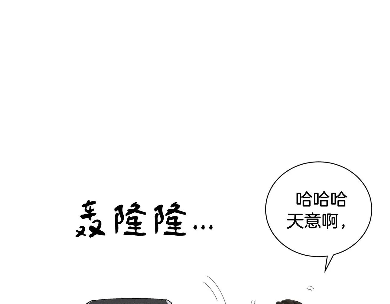 我亲爱的法医小姐全文免费阅读漫画,第54话 欲望2图