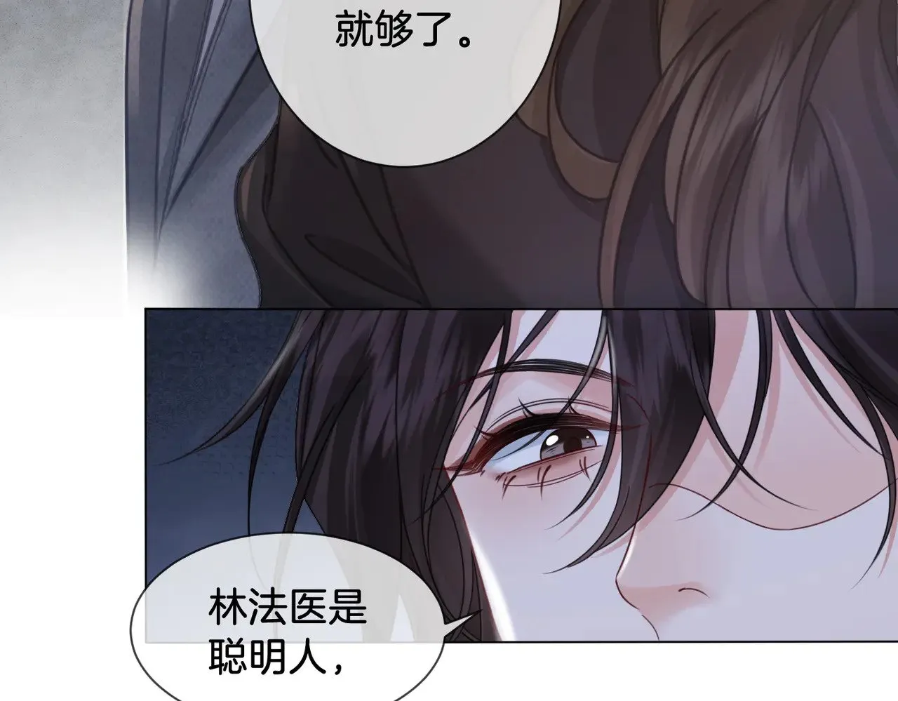 我亲爱的法医小姐漫画,第51章 失足坠楼2图
