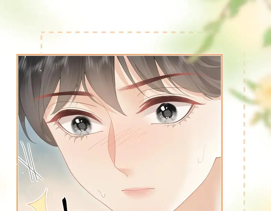 总有老师要请家长漫画,第48话 代劳1图