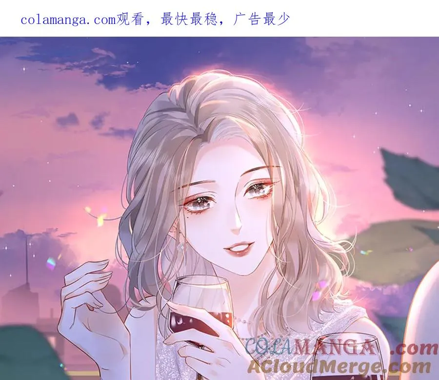 总有老师要请家长漫画,第48话 代劳1图