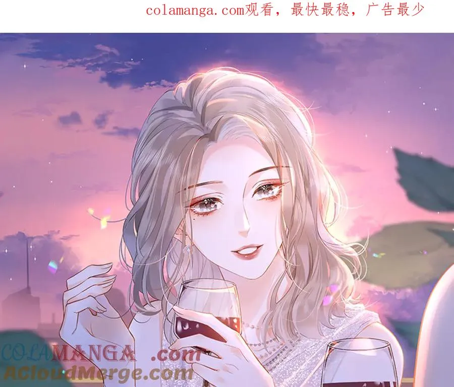 总有老师要请家长漫画,第49话 应有的补偿1图