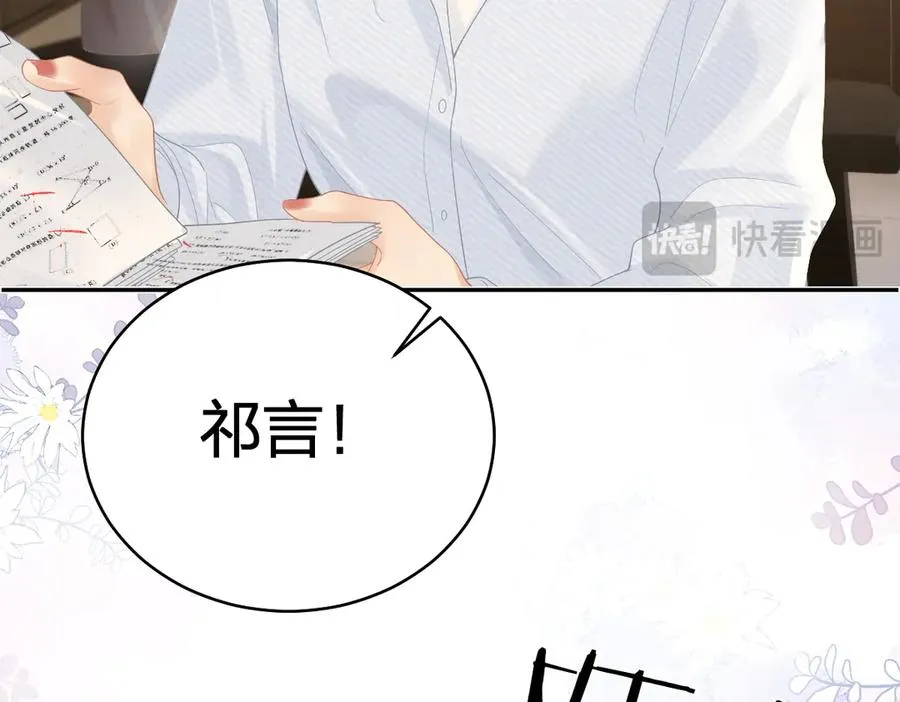 总有老师要请家长漫画,第51话 考试作弊2图