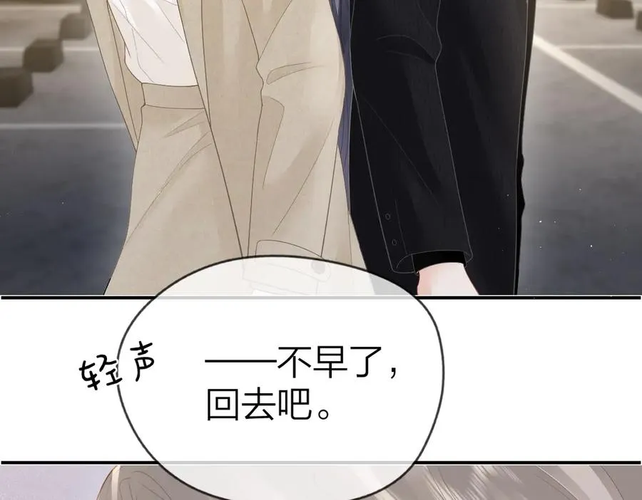总有老师要请家长漫画,第51话 考试作弊2图