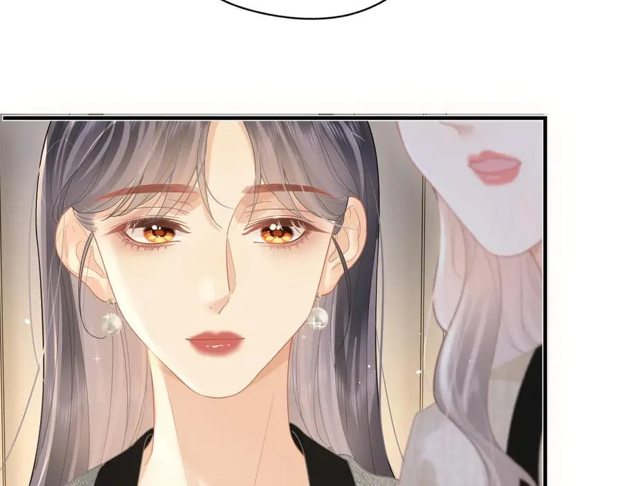 总有老师要请家长漫画,第44话 第一次邀约2图