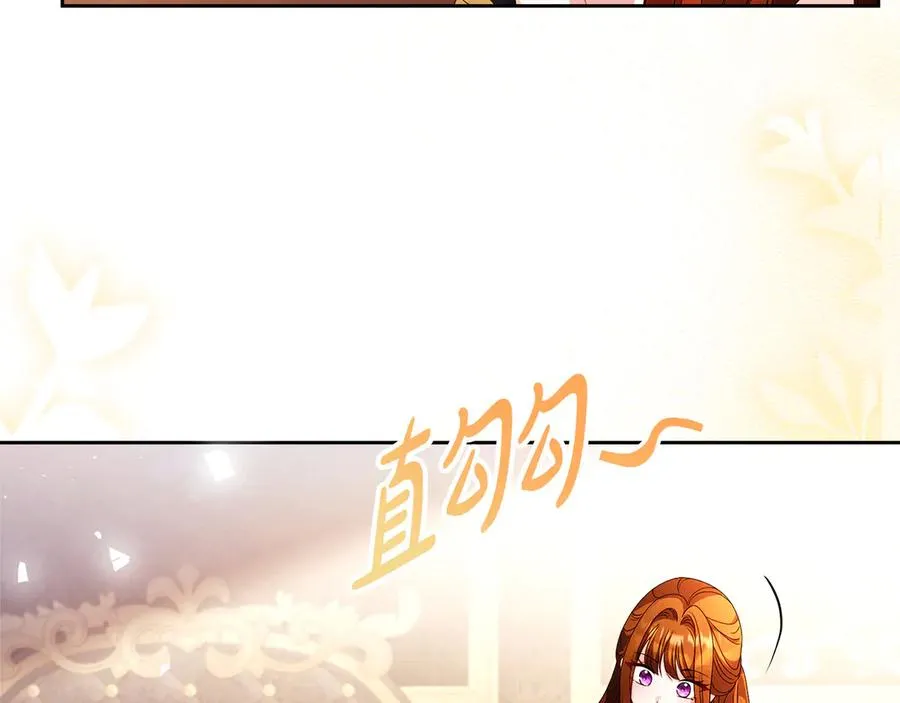 失眠暴君执着于我漫画,外传2 有你就够了2图