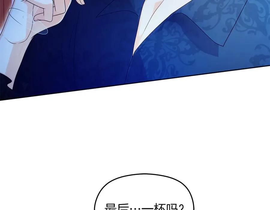 失眠暴君执着于我漫画,第75话 立后争议1图