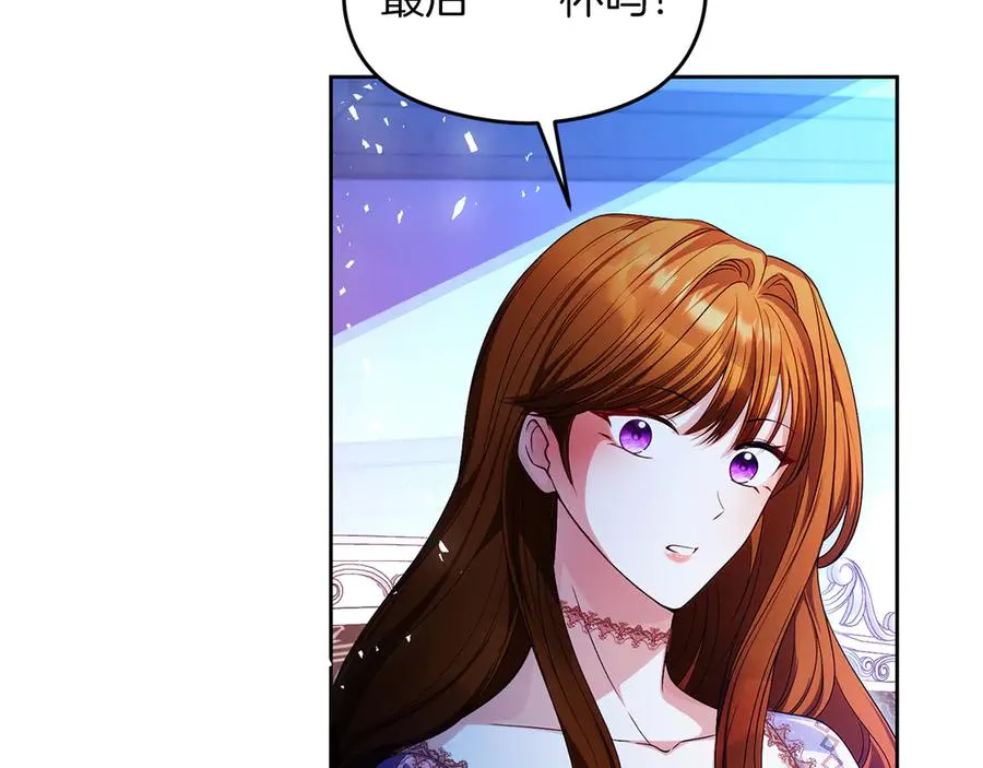 失眠暴君执着于我漫画,第75话 立后争议2图