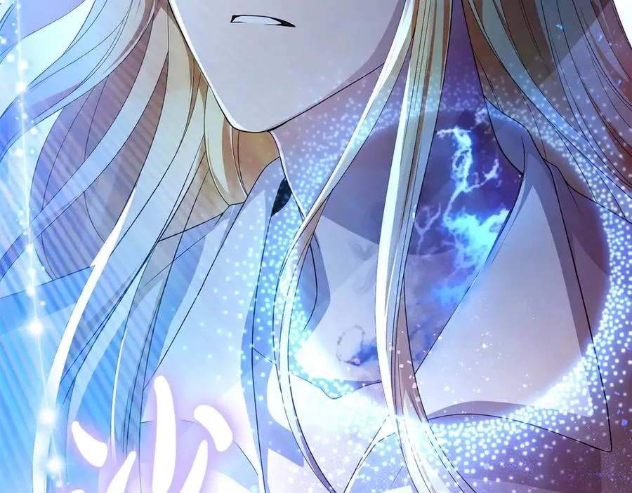 失眠暴君执着于我漫画,第74话 夜谈2图