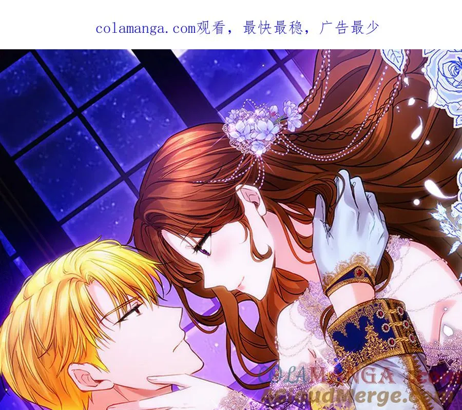 失眠暴君执着于我漫画,第72话 处理残党1图