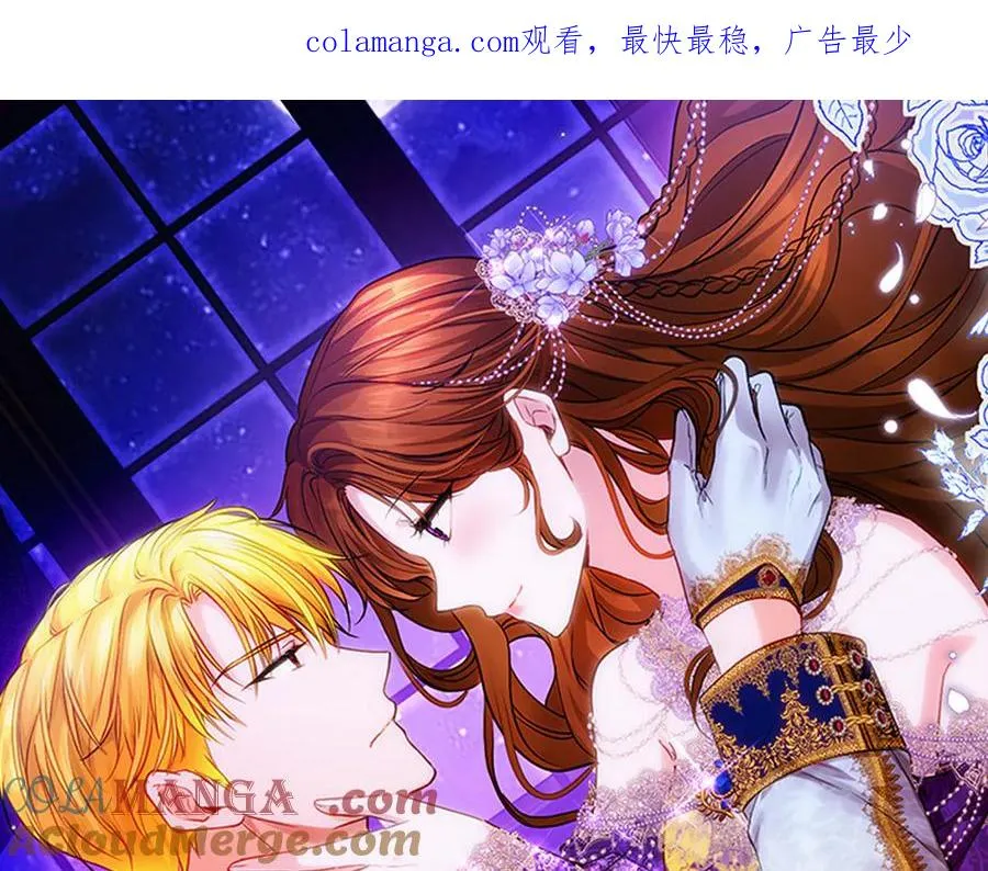 失眠暴君执着于我漫画,外传1 幼年卡尔1图